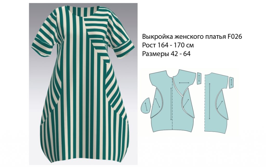 Платье с цельнокроеными завязками, больших размеров, выкройка Grasser №650