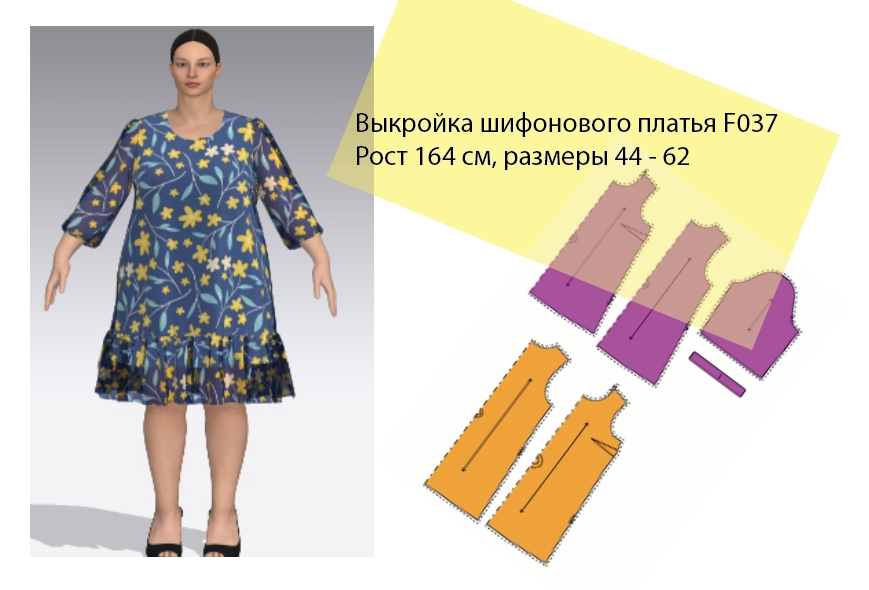 Выкройка платья Алина - Vikisews