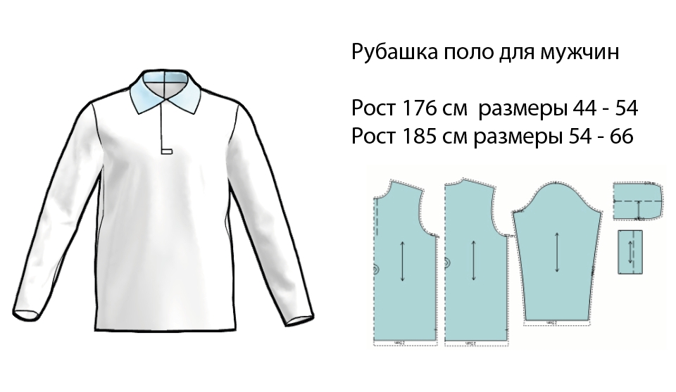 Выкройки блузок 54 размера от Burda – скачать выкройки на prachka-mira.ru